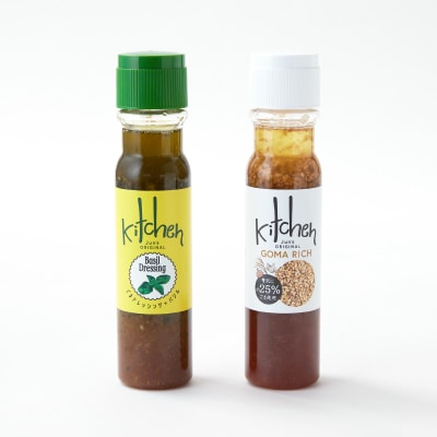 kitchenドレッシングギフト2本入り