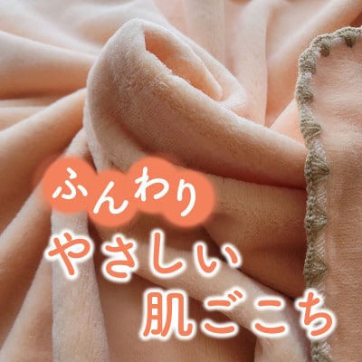 ひざ掛け かわいい 綿毛布 おしゃれ コットン100% オレンジ