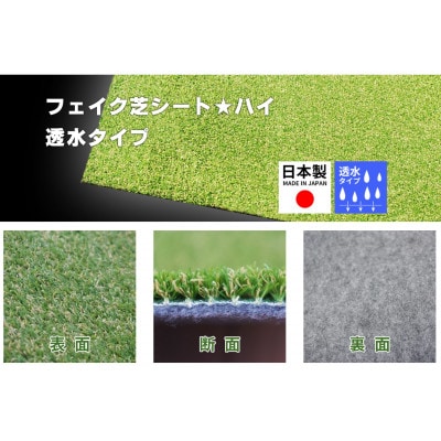 ガーデニングや庭の景観改善に使用　雑草を防ぎ草抜き作業を軽減　枯草が混じる冬の人工芝防草シート