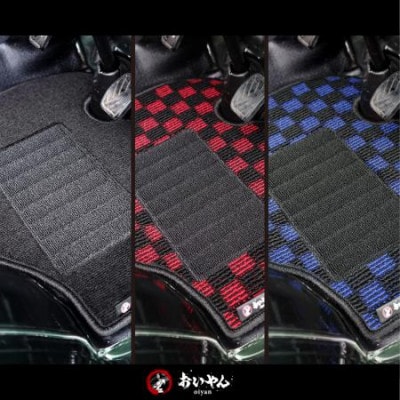 軽トラック専用フロアマット　3つのデザインから選べてオシャレに!あなた好みに!車にしっかりフィット!