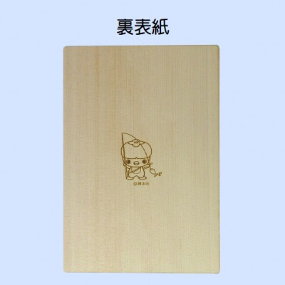 木の御朱印帳+木のしおり　オリジナルセット　SE-016