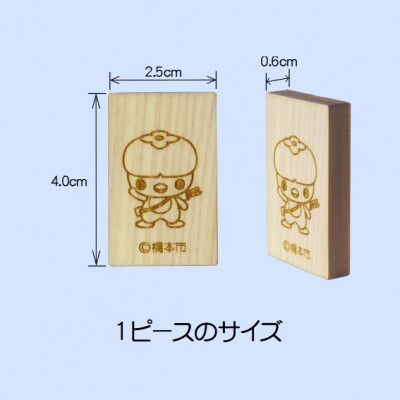 木製ドミノ[ひのき製]　60ピース　木箱入り　WD-060