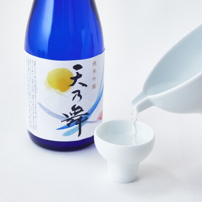吟醸酒　天の舞