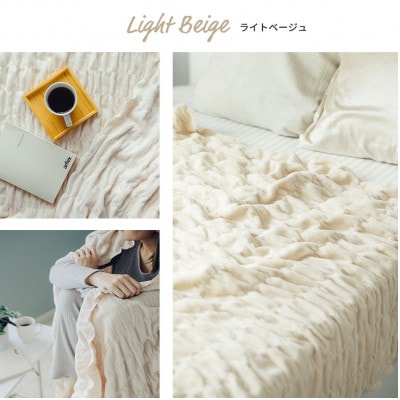 ふんわり優しく包み込むマユケット　無地　シングル　ライトベージュ