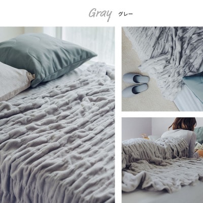 ふんわり優しく包み込むマユケット　無地　シングル　グレー