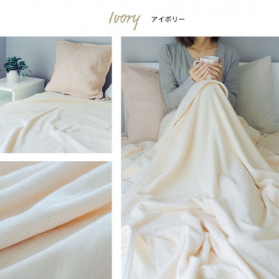 1枚で二役、ツータッチケット アイボリー