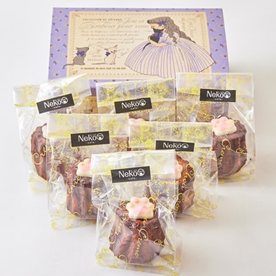 にゃんこカヌレ　55g×6個入り【配送不可地域：離島】