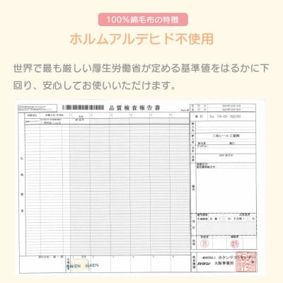 【訳あり】綿毛布 ピンク シングル コットン100% 天然素材 シール織 140cm×200cm