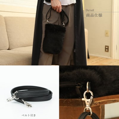 ショルダーバッグ  フェイクファー レディース スマホポケット F-2925 黒