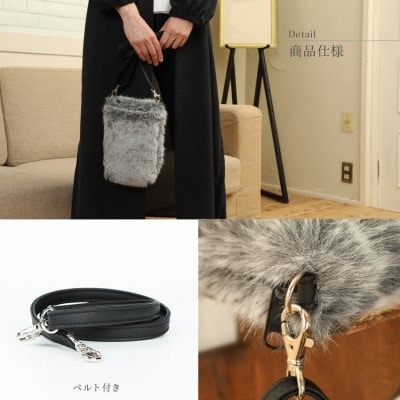 ショルダーバッグ  フェイクファー レディース スマホポケット MM4330 グレー