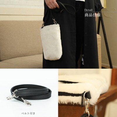ショルダーバッグ  フェイクファー レディース スマホポケット FE9013 白