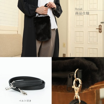 ショルダーバッグ  フェイクファー レディース スマホポケット FE9013 黒