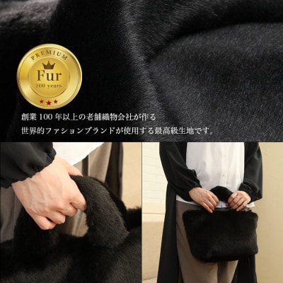 軽くてかわいいトートバッグ フェイクファー レディース 秋 冬【無地・北欧】F-2925 黒