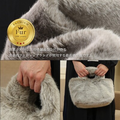 軽くてかわいいトートバッグ フェイクファー レディース 秋 冬【無地・北欧】MM4330 ブラウン