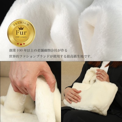 軽くてかわいいトートバッグ フェイクファー レディース 秋 冬【無地・北欧】FE9013 白