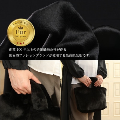 軽くてかわいいトートバッグ フェイクファー レディース 秋 冬【無地・北欧】FE9013 黒