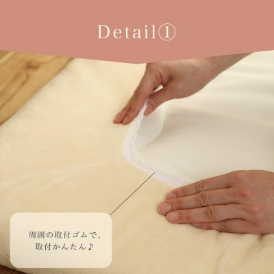 厚手 ワンタッチ　全周ゴム付き コットン ボアシーツ  敷布団カバー シングル 綿100　天然素材