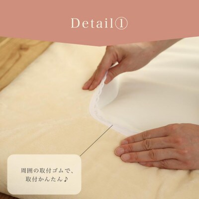 【訳あり】厚手 ワンタッチ 全周ゴム付き コットン ボアシーツ  敷布団カバー シングル 綿100