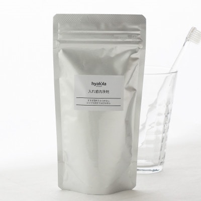 石けん百貨　入れ歯洗浄剤 160g (8袋セット)　界面活性剤や色素、増粘剤や結着剤など無添加