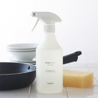 石けん百貨　泡石鹸スプレー for kitchen(本体×1＆詰替用×2パック)　