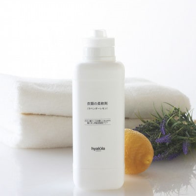 石けん百貨　お肌にやさしい衣類の柔軟剤 ラベンダーレモンの香り(本体×1本＆詰替用×2パック)【配送不可地域：沖縄県】