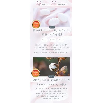 ダブルガーゼパジャマ レディース Mサイズ ローズレッド