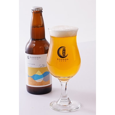 Konono BEER3種×2本セット【配送不可地域：離島】