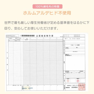 綿毛布 シングル 綿100% 天然素材 ブランケット 高級 シール織 オリーブ