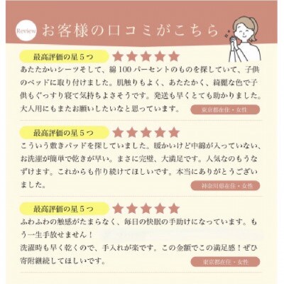 シーツ 敷毛布 かんたんシーツ シングル 綿100% 4隅 ゴム付 ミルクティベージュ