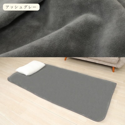 【訳あり】 シーツ 敷き毛布 極暖 かんたん アッシュグレー シングル コットン100% 布団用
