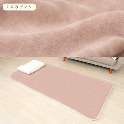 【訳あり】 シーツ 敷き毛布 極暖 かんたん くすみピンク シングル コットン100% 布団用