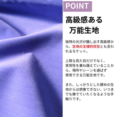 クッションカバー　moquetto　ココア