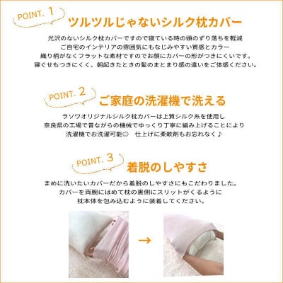 シルク100% のびのび枕カバー チャコール1枚