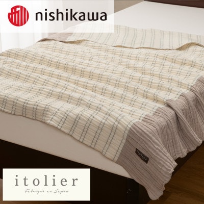 【nishikawa/西川】コットンレイヤーケット　シングルサイズ　ベージュ