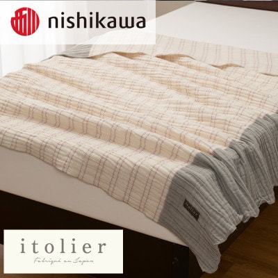 【nishikawa/西川】コットンレイヤーケット　シングルサイズ　グレー