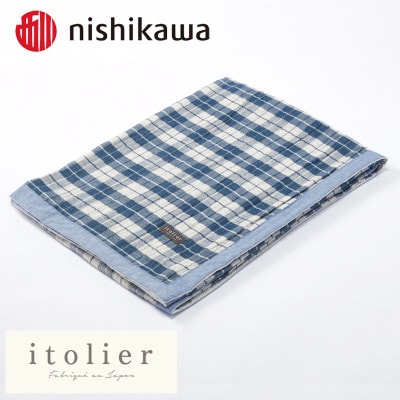 【nishikawa/西川】ガーゼケット(麻混)シングルサイズ　ブルー