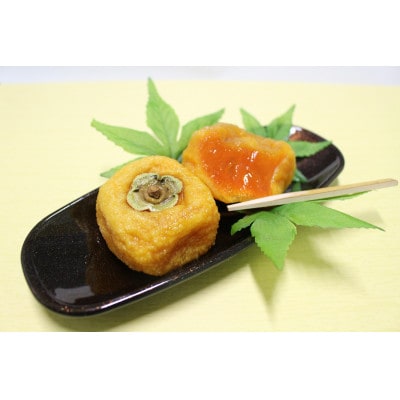 名産　おかもとのあんぽ柿　ギフト用(個包装12個入)