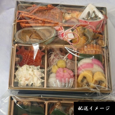 【老舗の味】和食店が作る厳選生おせち〈豪華1段二人前相当〉【配送不可地域：離島・北海道・沖縄県・東北・九州】
