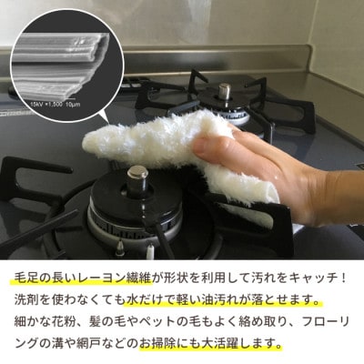 油汚れがするっと落ちる ボアレンジクロス　6枚セット