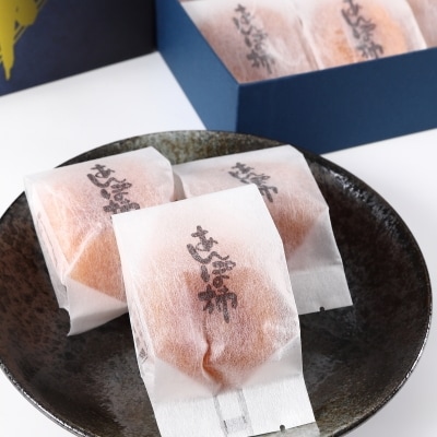 あんぽ柿　化粧箱　(12個入り・個包装)