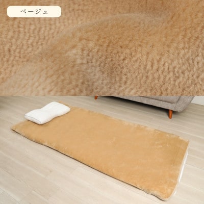 シーツ 敷毛布 極暖 かんたん シングル コットン100% 4隅 ゴム付 ベージュ