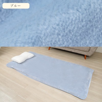 シーツ 敷毛布 極暖 かんたん シングル コットン100% 4隅 ゴム付 ブルー