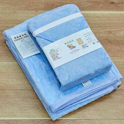 綿毛布 シーツ 寝具セット シングル 綿毛布とかんたんシーツのセット ブルー