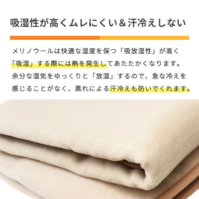 防縮ウールパイル・クールメッシュ素材リバーシブル敷きパッドセミダブルサイズ