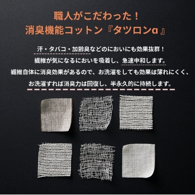 6重ガーゼハンカチ3色Bセット