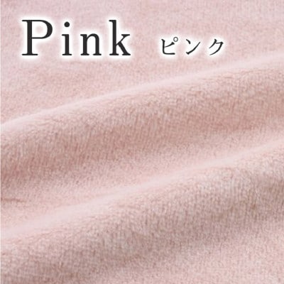 贈答用 ひざ掛け ブランケット 綿毛布 ハーフサイズ 綿100% ピンク