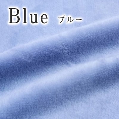 贈答用 ひざ掛け ブランケット 綿毛布 ハーフサイズ 綿100% ブルー