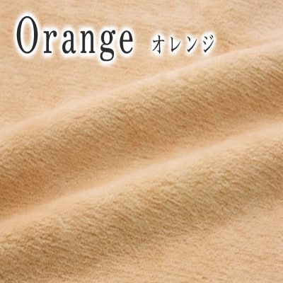 贈答用 ひざ掛け ブランケット 綿毛布 ハーフサイズ 綿100% オレンジ