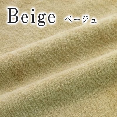 贈答用 ひざ掛け ブランケット 綿毛布 ハーフサイズ 綿100% ベージュ