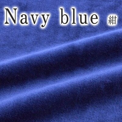 贈答用 ひざ掛け ブランケット 綿毛布 ハーフサイズ 綿100% 紺